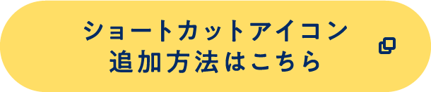 サントリー ハウス食品 絶対もらえる あいあいカレー皿 Web応募 サントリー