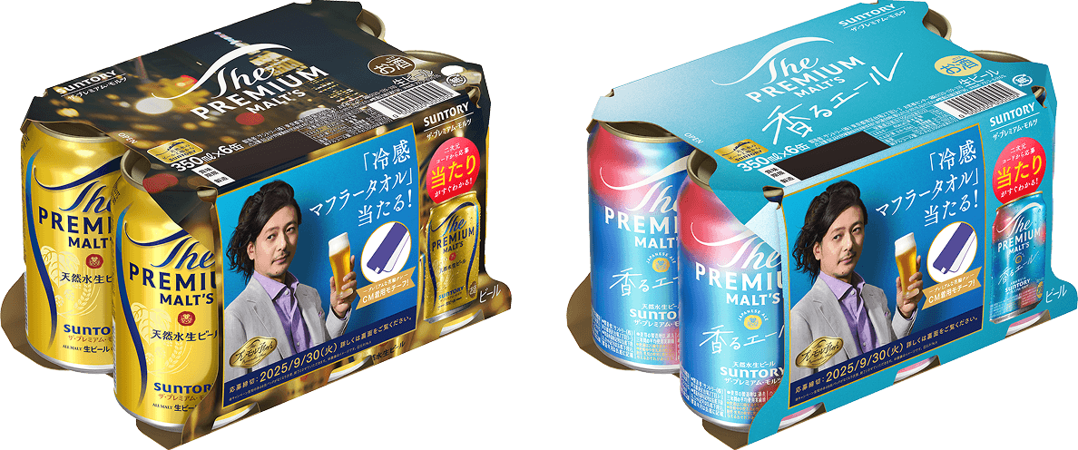 対象商品