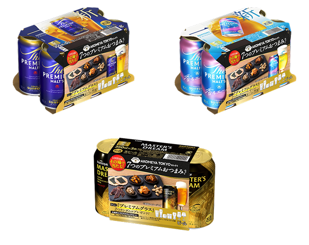 対象商品のイメージ画像