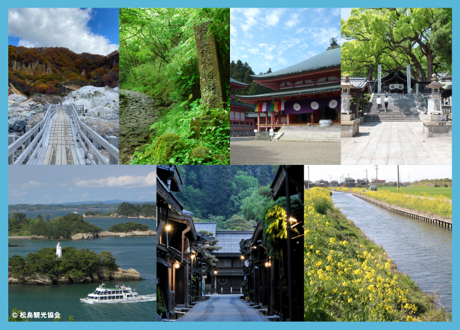 おさんぽ旅 選べる7つの日帰りバスツアー ペア（2名様）×15組 ×7コース