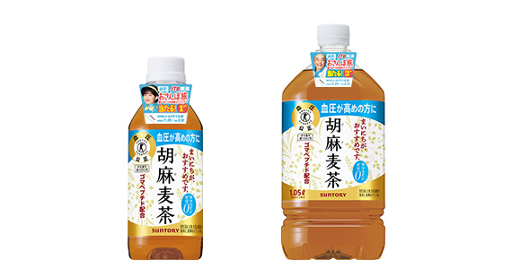 ・サントリー胡麻麦茶（特定保健用食品）350ml　・サントリー胡麻麦茶（特定保健用食品）1.05L