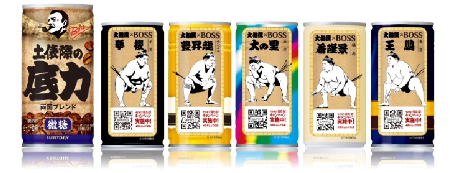 缶の側面の二次元コードを確認！