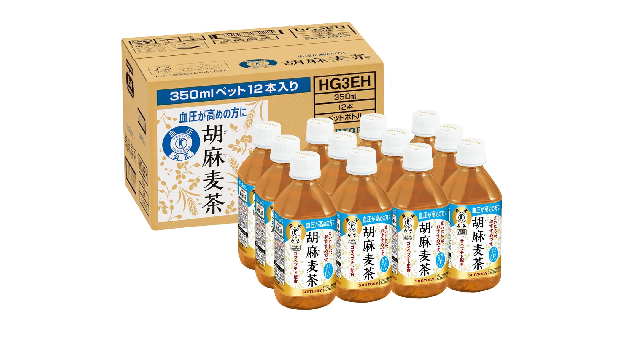サントリー胡麻麦茶（特定保健用食品）350ml×12本入り1ケース