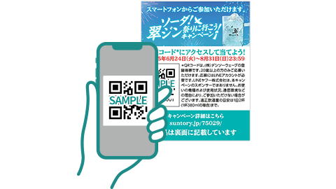 STEP 1 イメージ